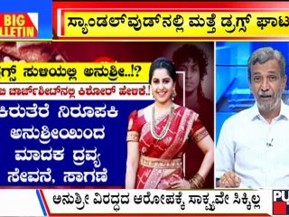 Big Bulletin 8 September 2021 Part 1