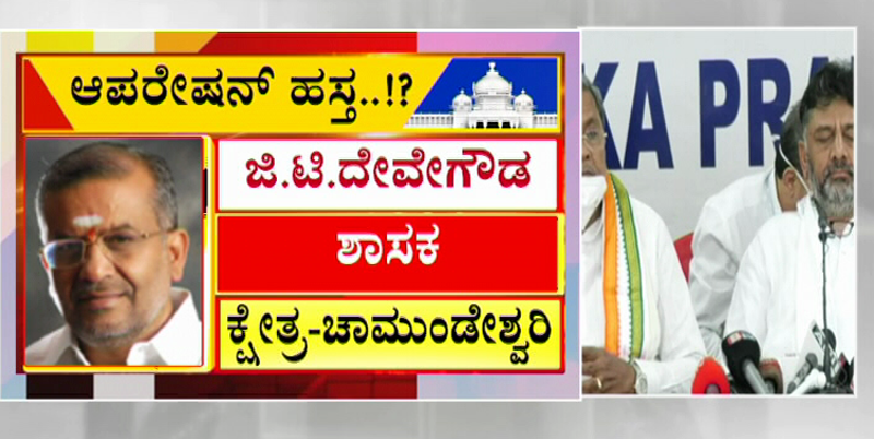 CONGRESS 2