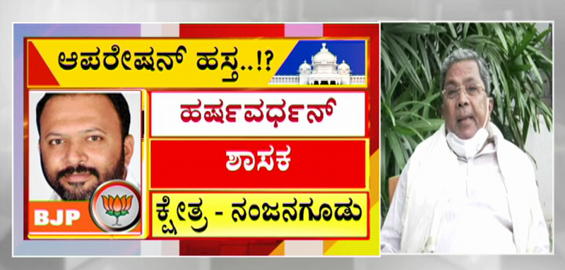 CONGRESS 3
