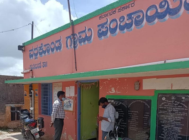 Chikkaballapur Varlkonda Gram Panchayat 1