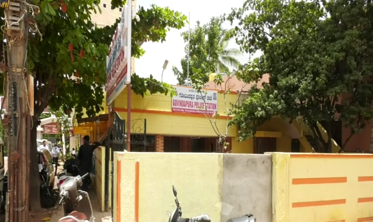 Govindapura 4