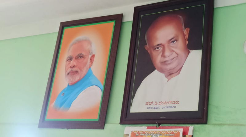 Hassana PHOTO POLITICS BJP JDS 1