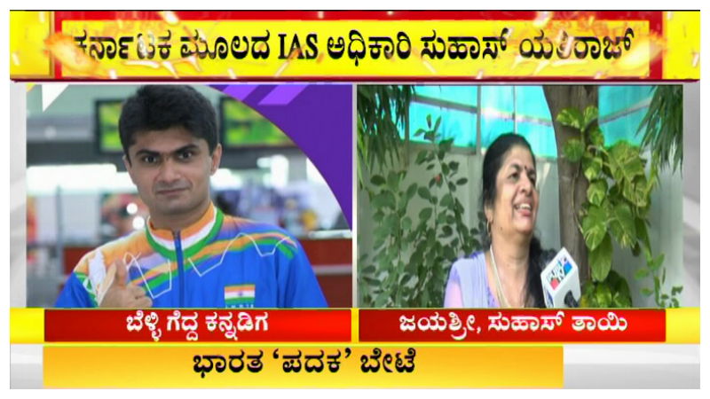 IAS 1