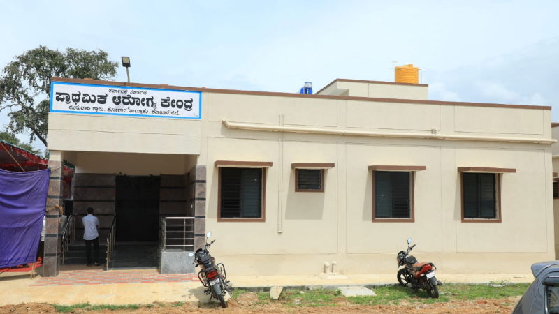 KOLARA HOSPITAL