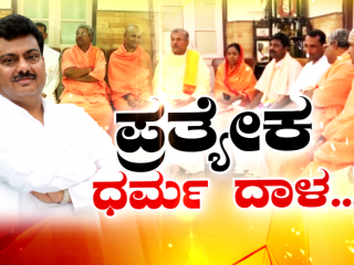 Lingayat M B Patil 2