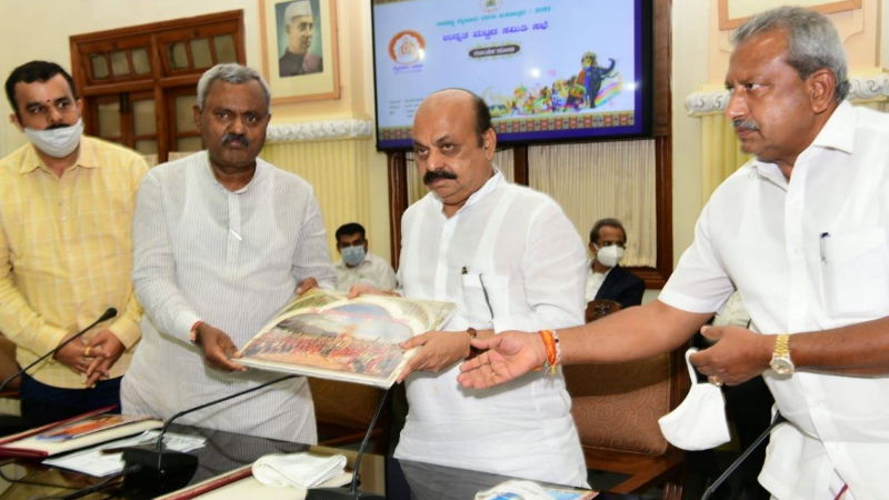 MYSURU MEETING