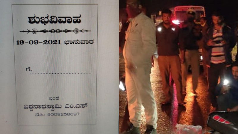 Madikeri accident