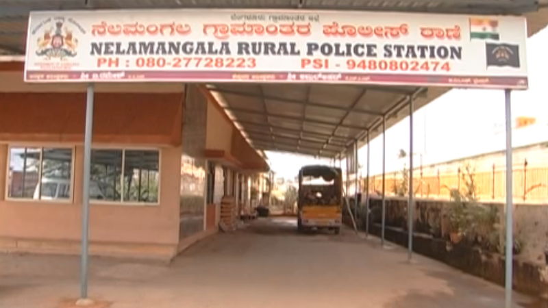 NELAMNGALA POLICE STATION