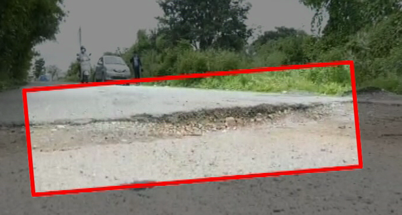 ROAD