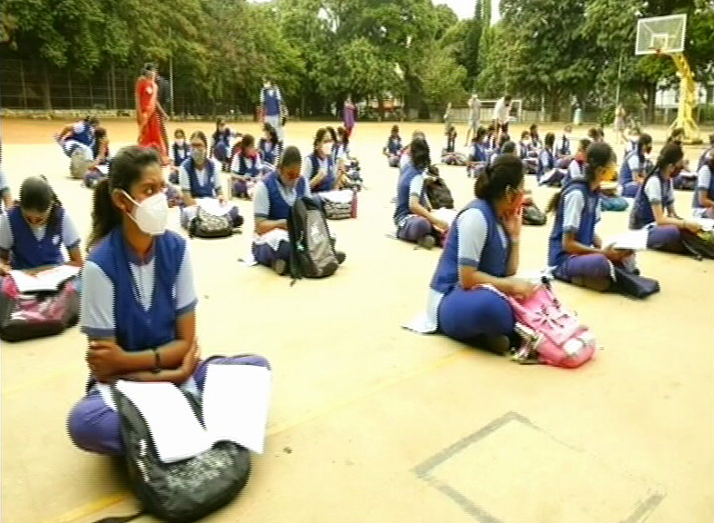 SCHOOL 1
