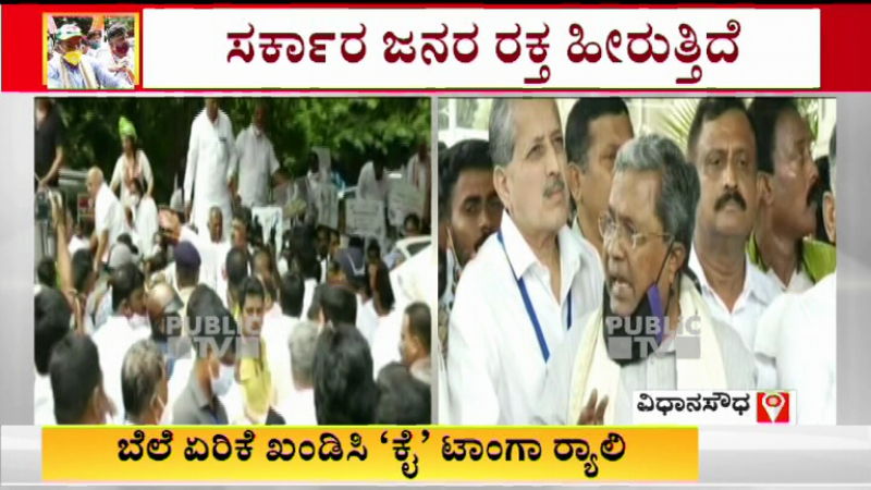 Siddaramaiah 2