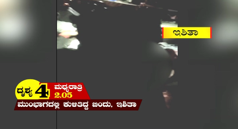 bagaluru koramagala Accident Ishita Bindu 5