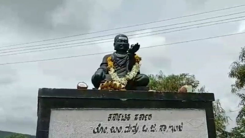 basavanna