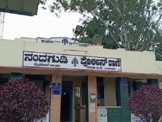 bengaluru rural hosakote nandagudi police station