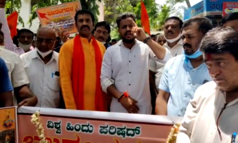 bhajarangdala 12