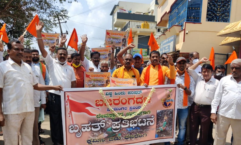 bharangadal15