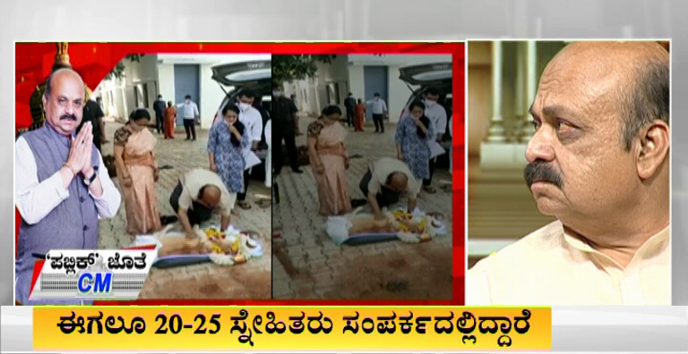 cm basavaraj bommai cry 2