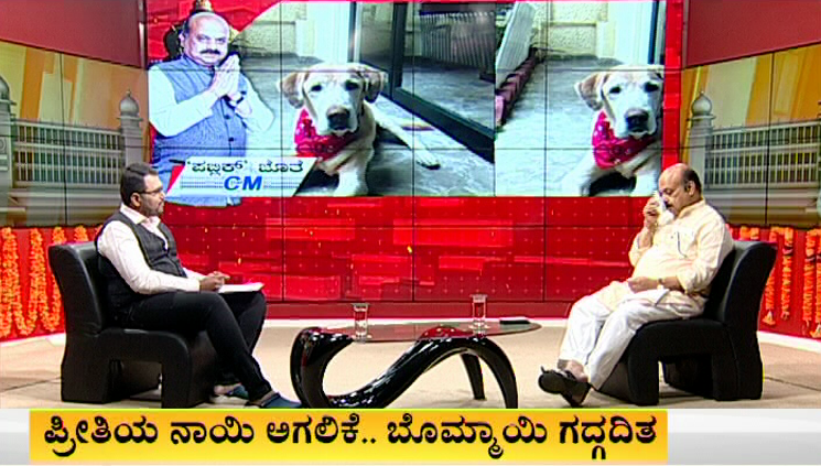 cm basavaraj bommai cry 4