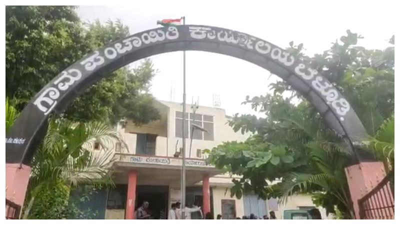 dvg anganavadi 2