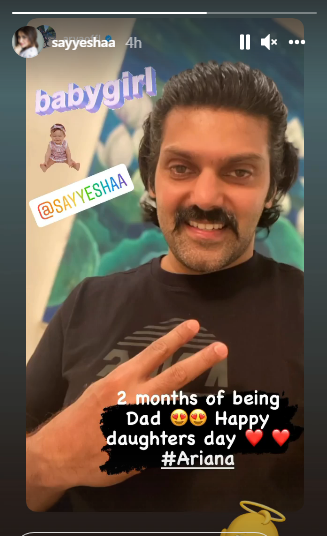 arya daughter