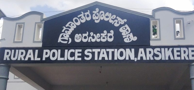 hassan arasikere rural police station