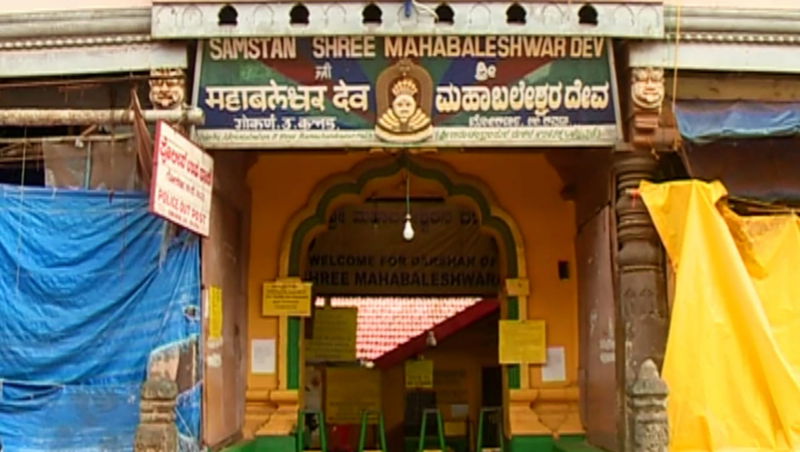 mahabaleshwar temple