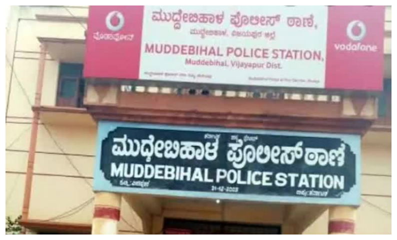 muddebihal