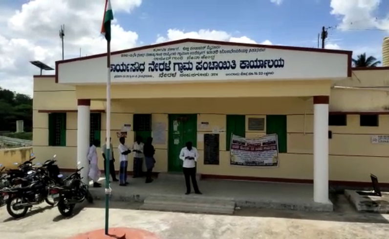 nanjangud 1
