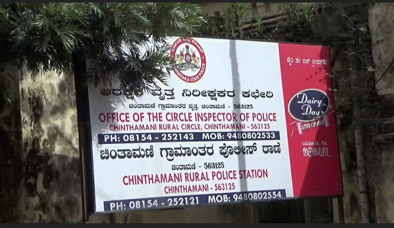 police