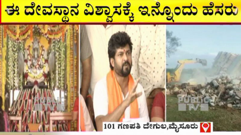 prathap simha 1