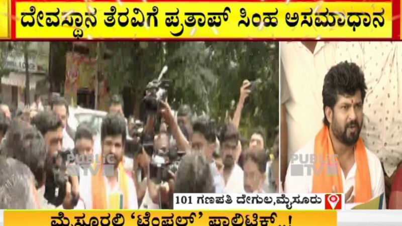 prathap simha 2