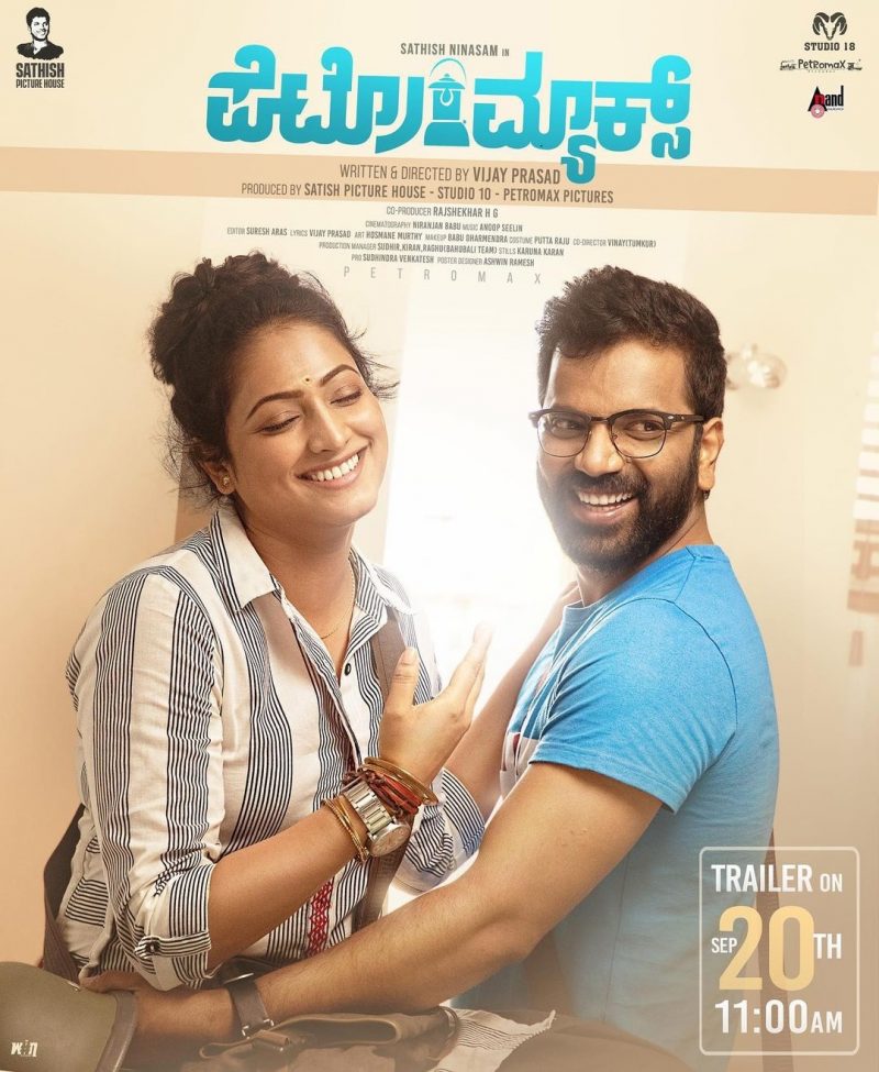 sathish ninasam official 241841707 138803525131796 671803796754869991 n