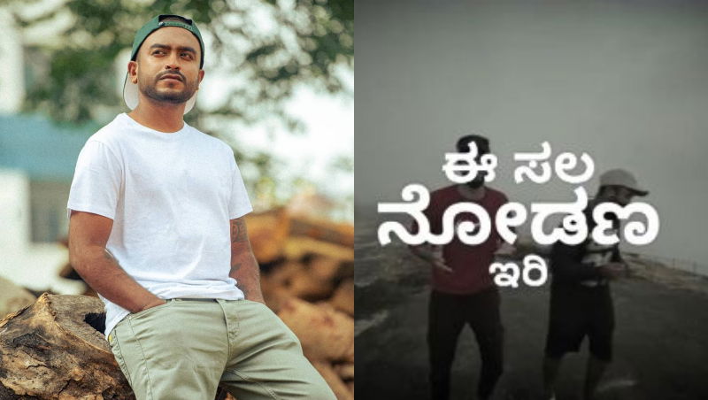 shamanth raghu