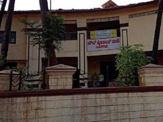 shivamogga sagara city police station