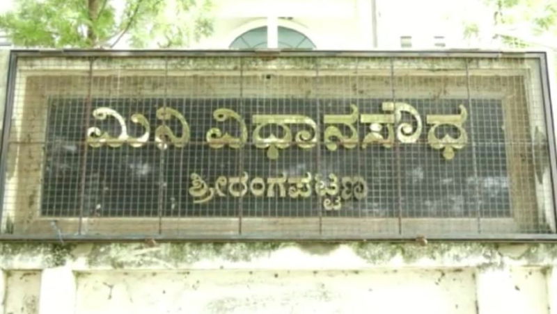 sri ranga pattana 