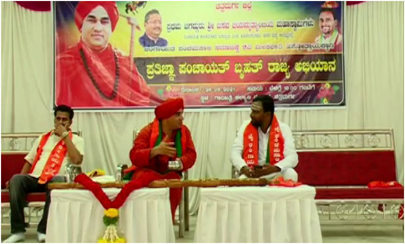 swamiji 2