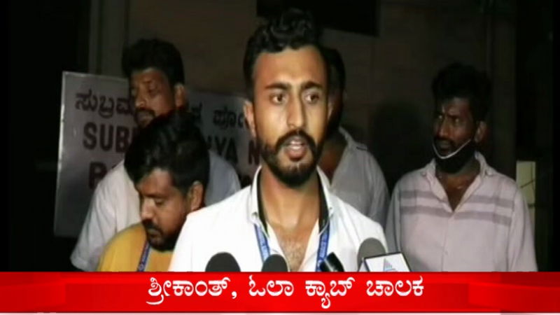 uganda man detained Who Attacked OLA Cab Driver Shrikanth Bengaluru