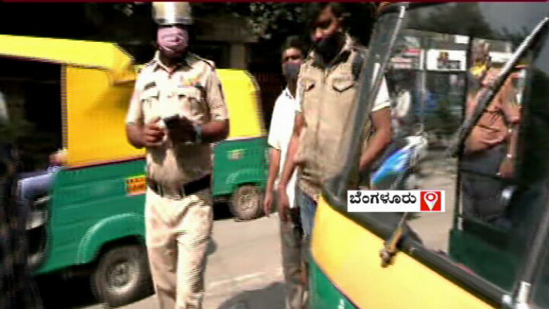 AUTO POLICE BENGALURU 1
