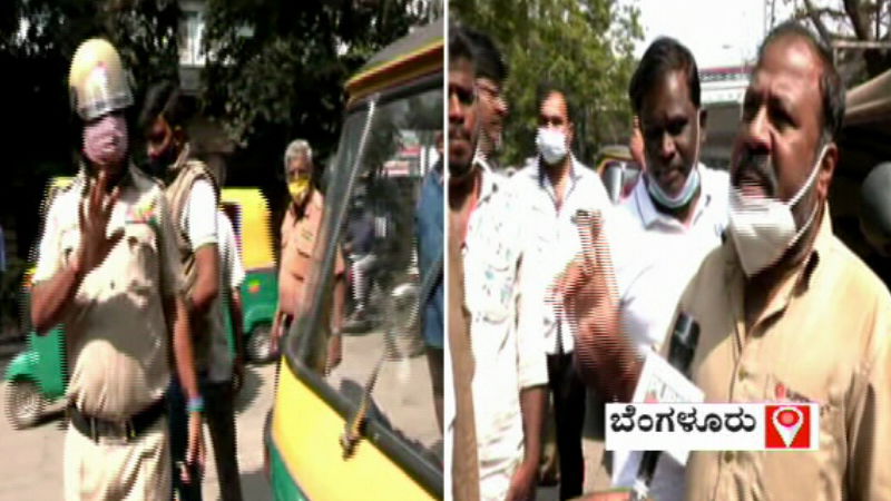 AUTO POLICE BENGALURU 2