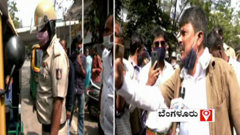 AUTO POLICE BENGALURU 3