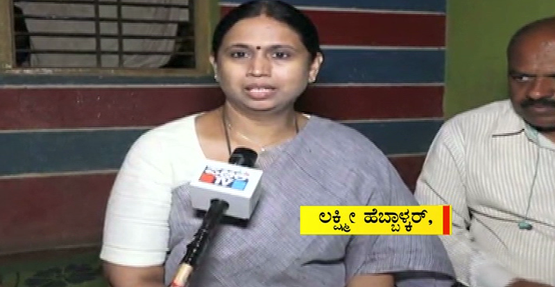 BLG LAXMI