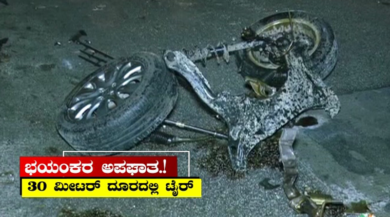 BNG ACCIDENT 1