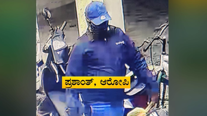 BRGURU ARREST