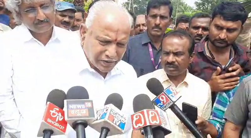 BSY 1