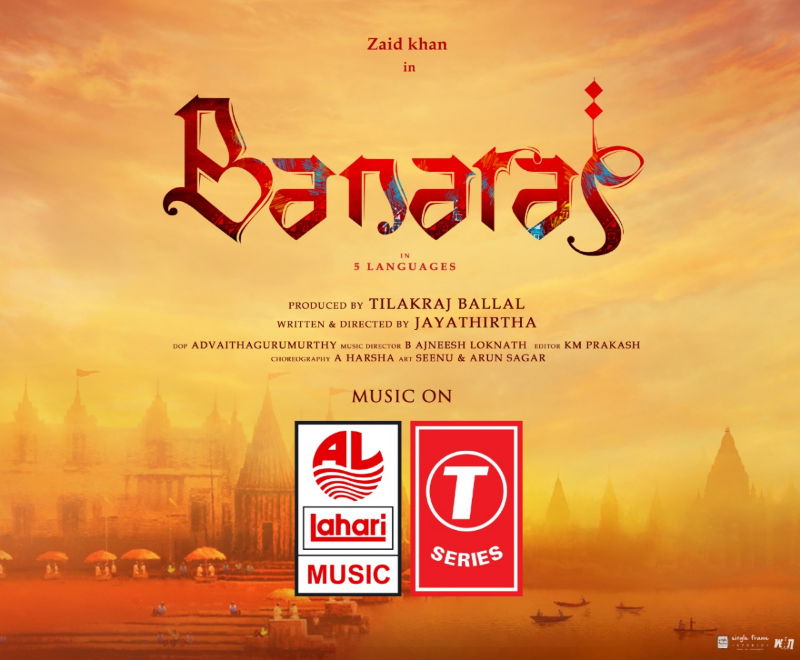 Benares movie 4