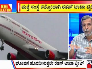 Big Bulletin 08 October 2021 Part 2