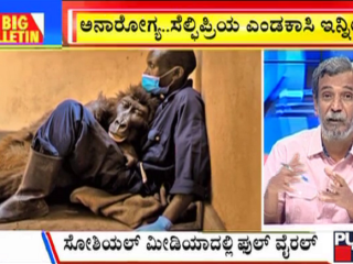 Big Bulletin 7 October 2021 Part 2