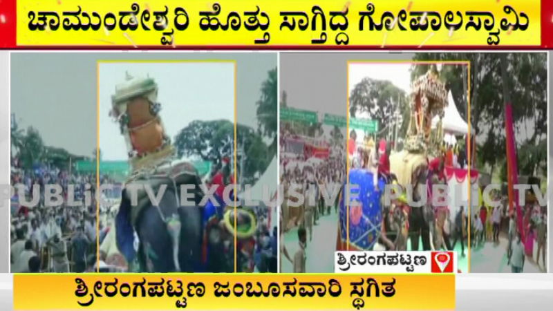 DASARA 1