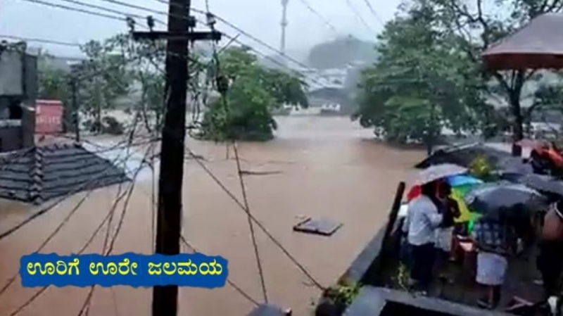 FLOOD 2