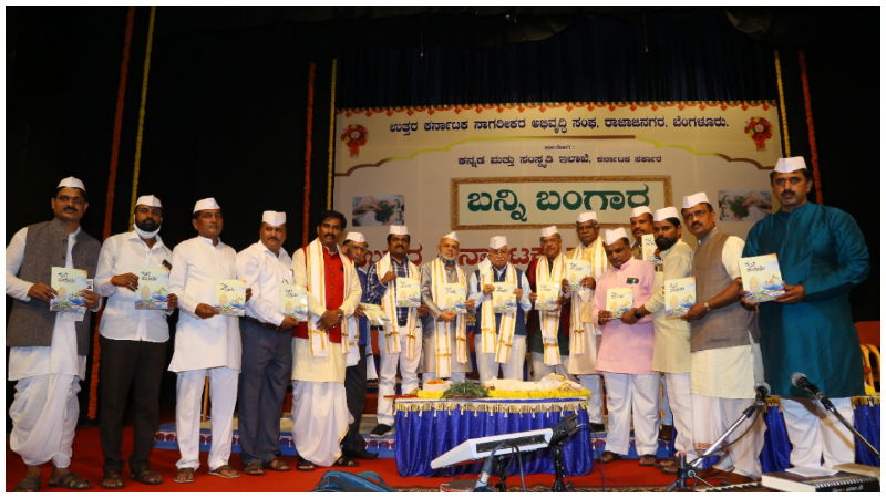 KABHAR U KANNADA 3